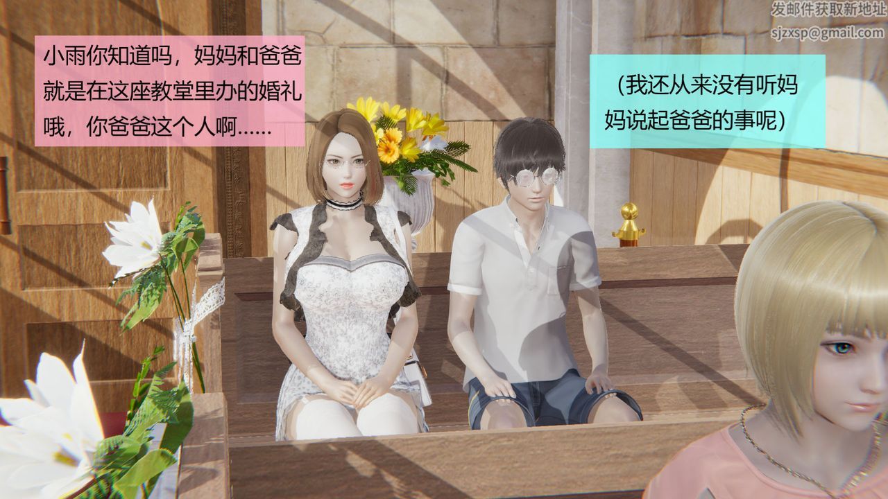 [3D]用催眠术改造母亲第04话