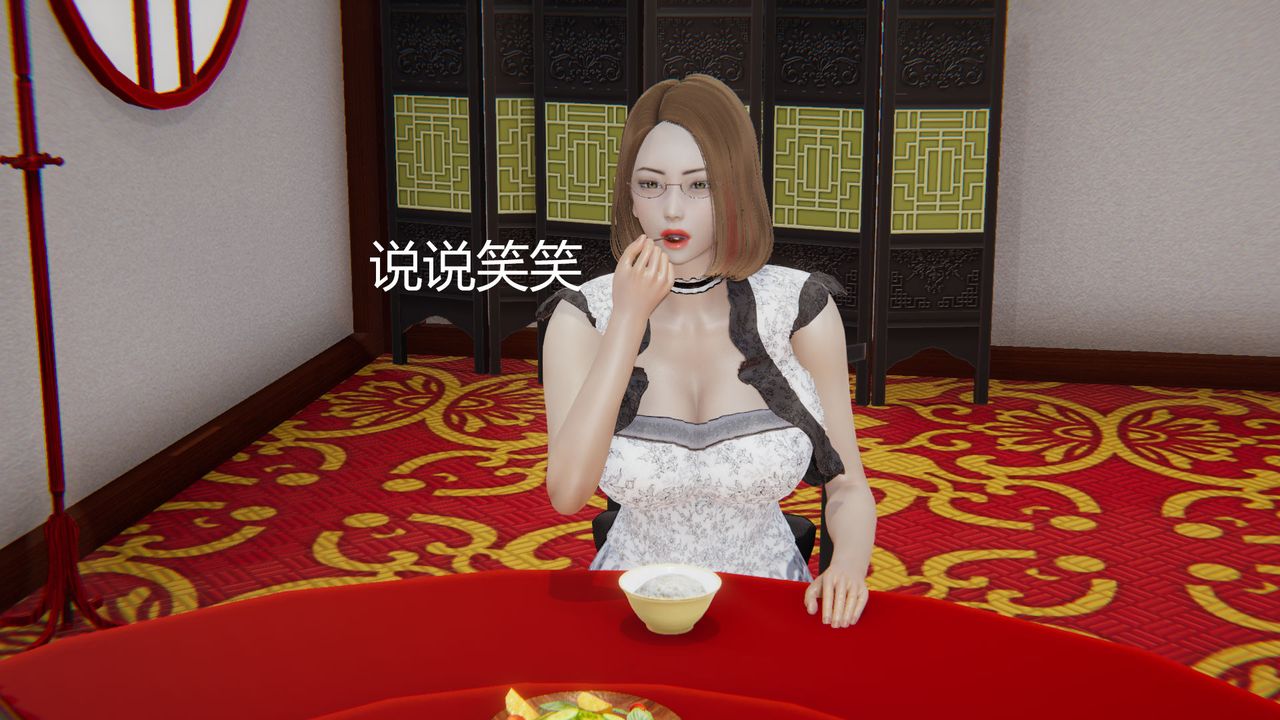 [3D]用催眠术改造母亲第04话