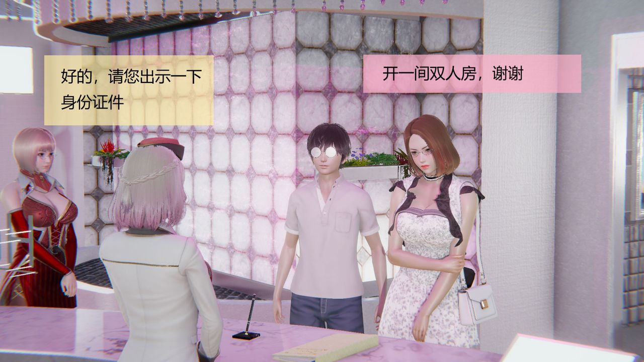 [3D]用催眠术改造母亲第04话