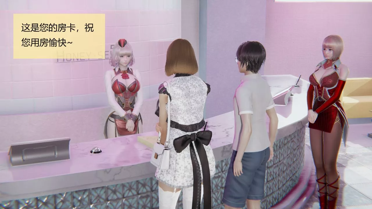 [3D]用催眠术改造母亲-第04话 - 图片 88