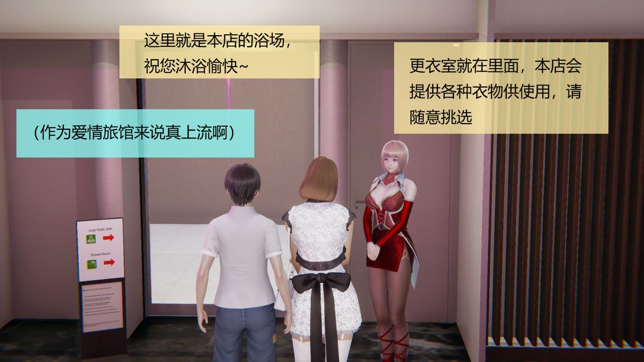 [3D]用催眠術改造母親第04话