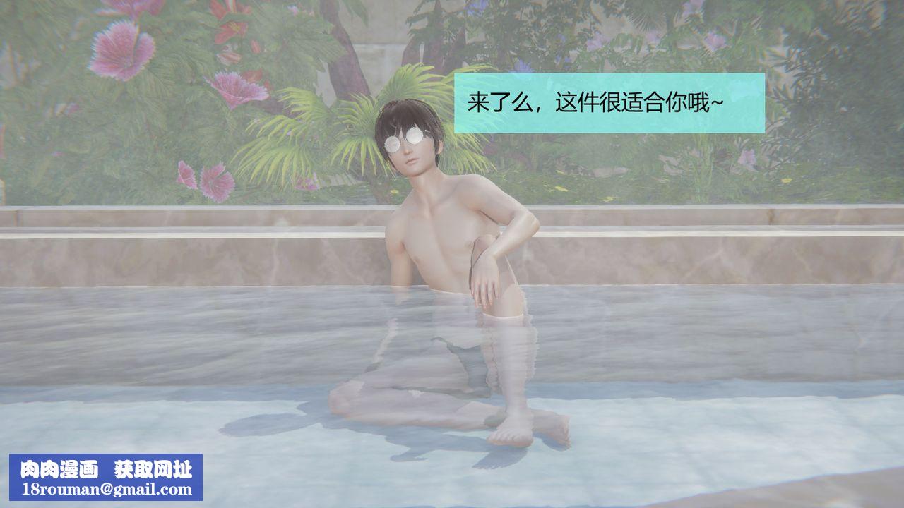 [3D]用催眠術改造母親第04话