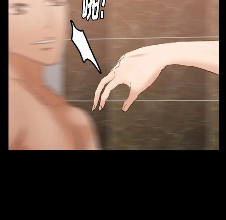 隐秘的邻居们第45话