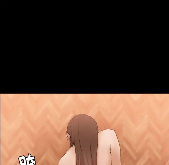 隐秘的邻居们第45话