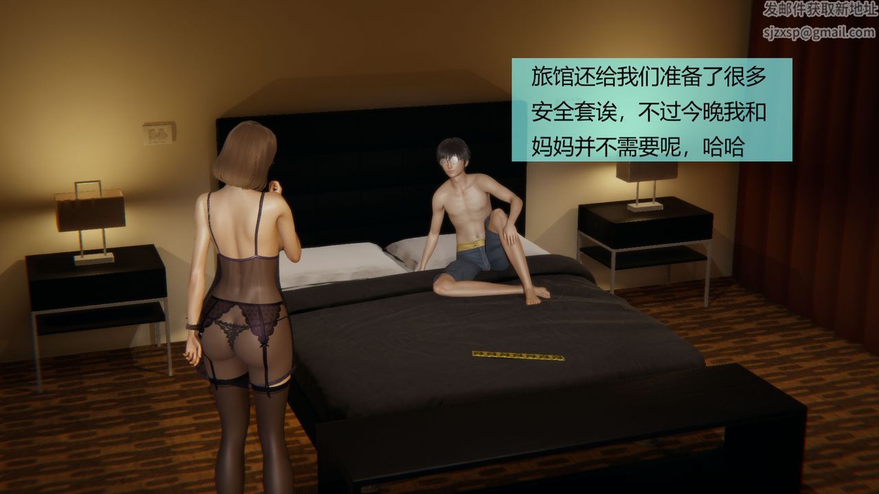 [3D]用催眠術改造母親第04话