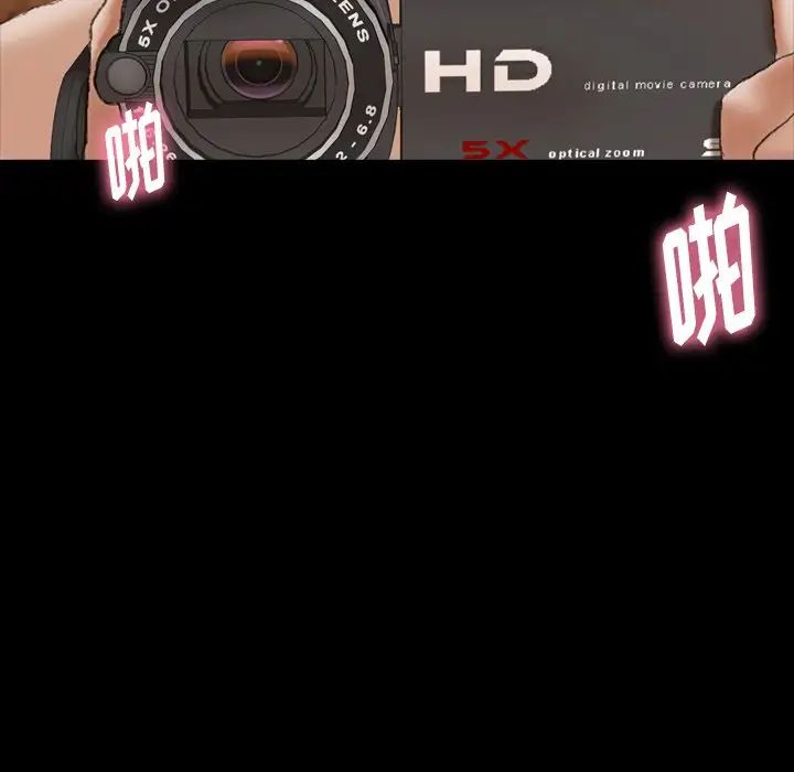 隐秘的邻居们第45话