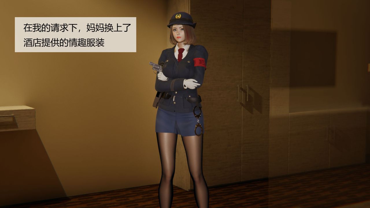 [3D]用催眠术改造母亲第04话