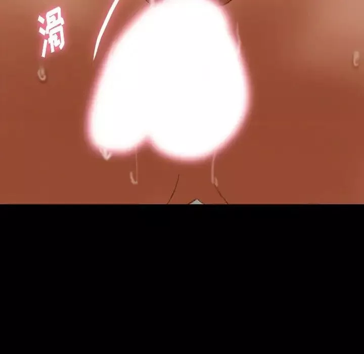 隱秘的鄰居們第45话