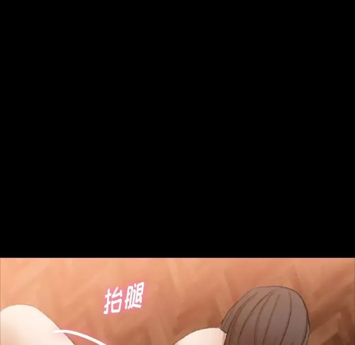 隱秘的鄰居們第45话