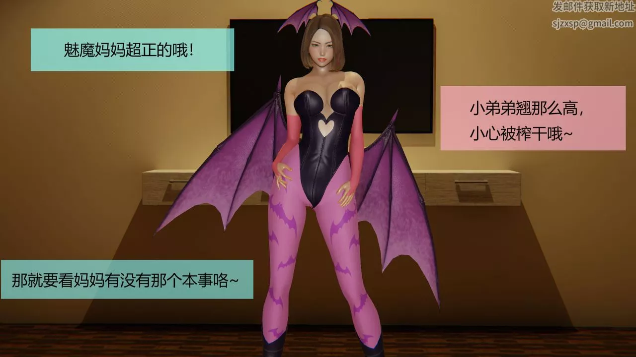 [3D]用催眠術改造母親第04话