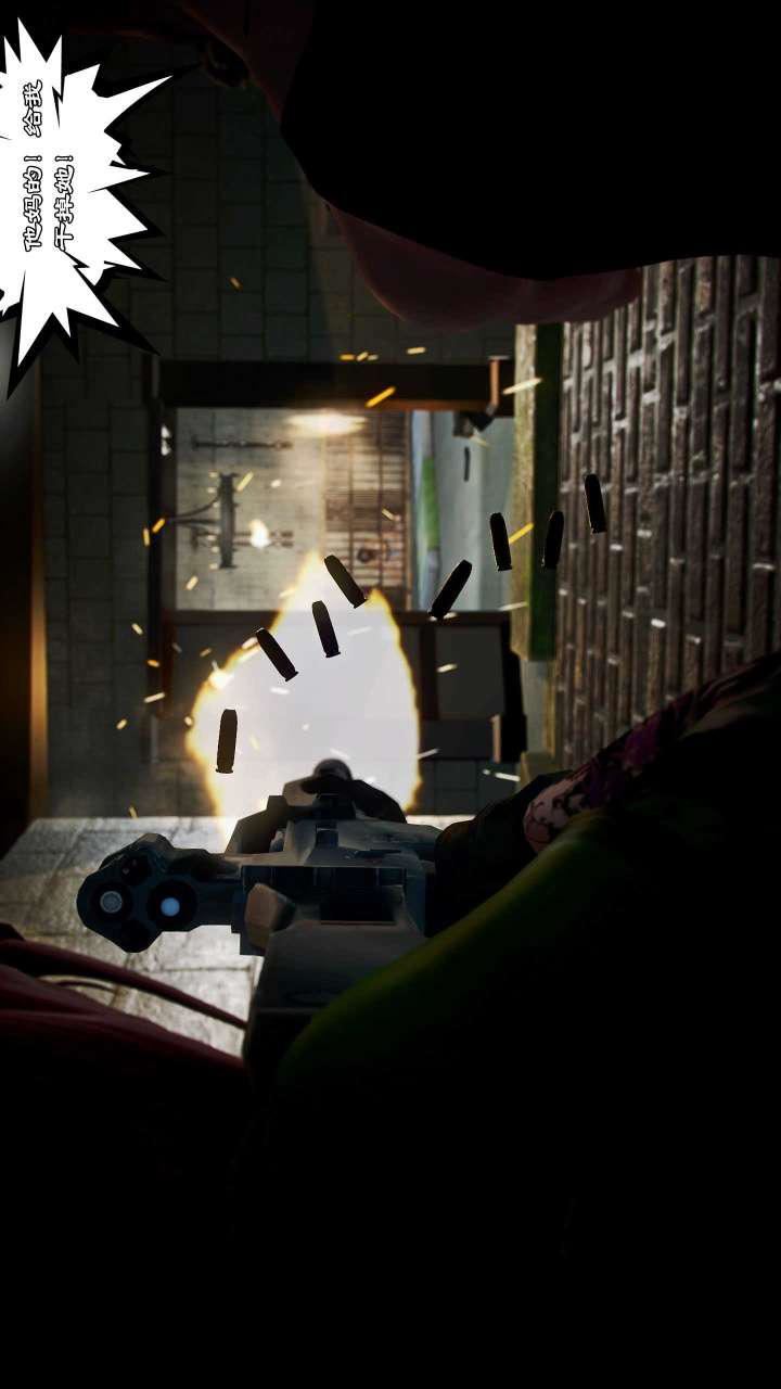 [3D]獸欲の末途第21章【第2話】