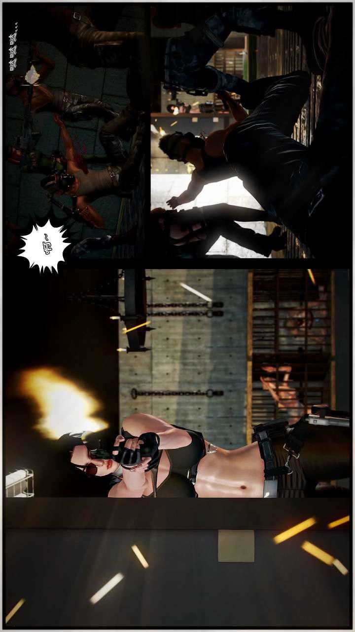 [3D]獸欲の末途第21章【第2話】