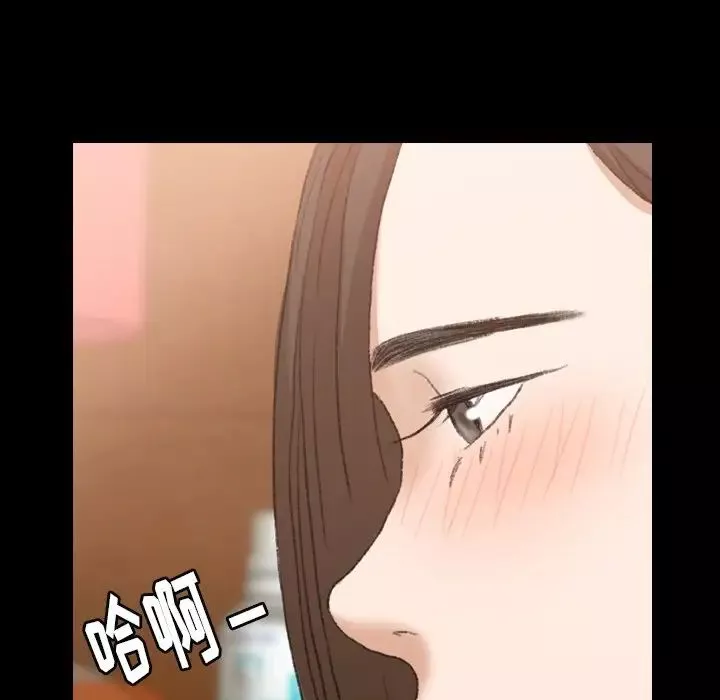 隱秘的鄰居們第46话