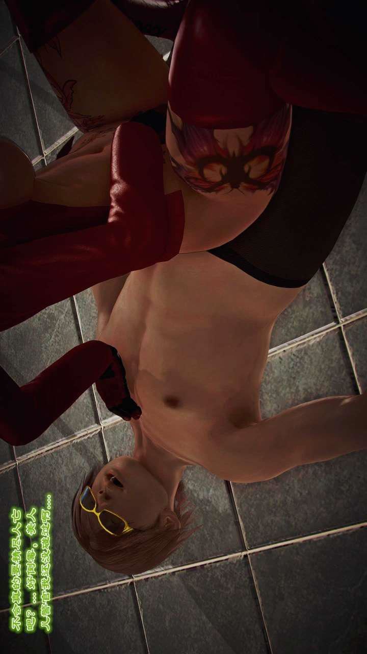 [3D]獸欲の末途第21章【第3話】