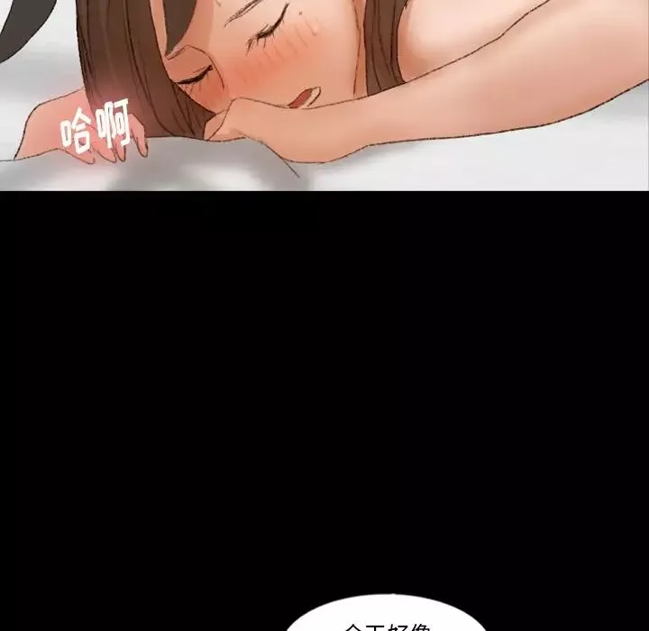 隱秘的鄰居們第46话
