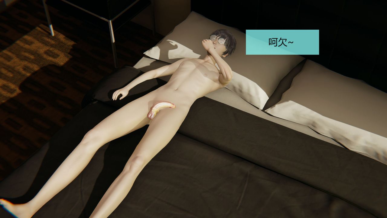 [3D]用催眠术改造母亲第04话