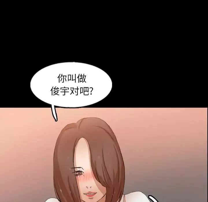 隐秘的邻居们-第46话 - 图片 27