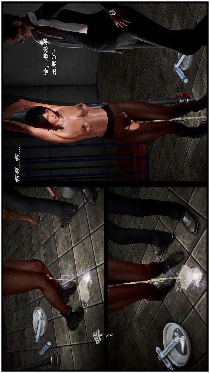 [3D]兽欲の末途第21章【第4话】