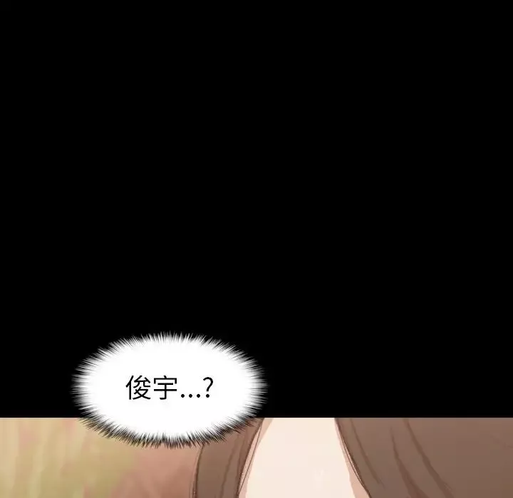 隱秘的鄰居們第46话