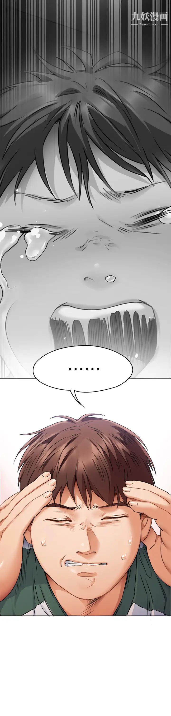 今晚就决定吃你了第1话-借朋友吸奶