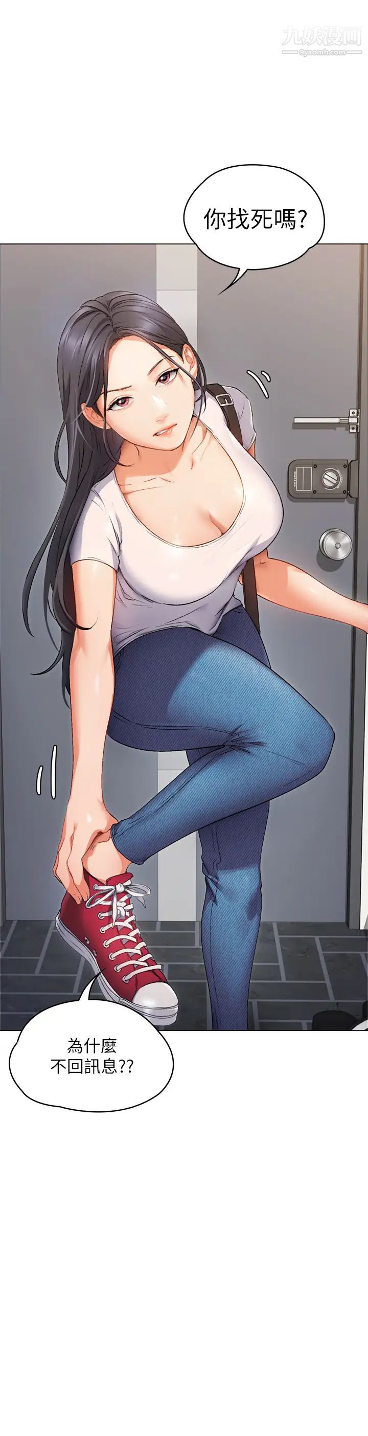 今晚就决定吃你了第1话-借朋友吸奶