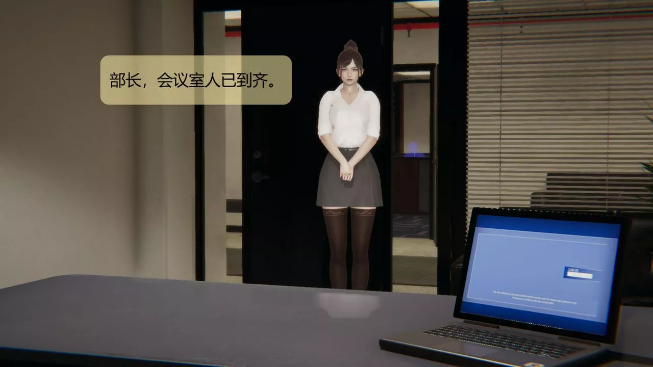 [3D]用催眠术改造母亲-第05话 - 图片 6