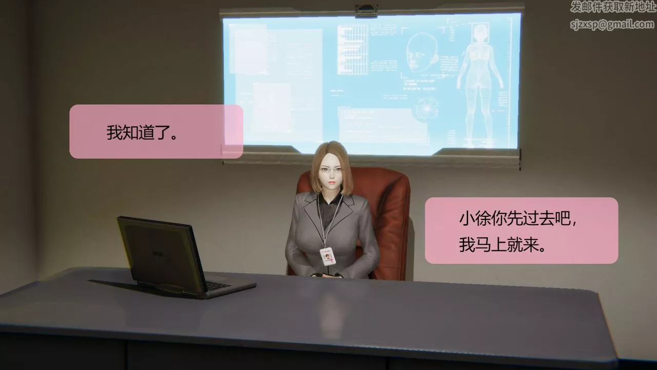 [3D]用催眠術改造母親第05话