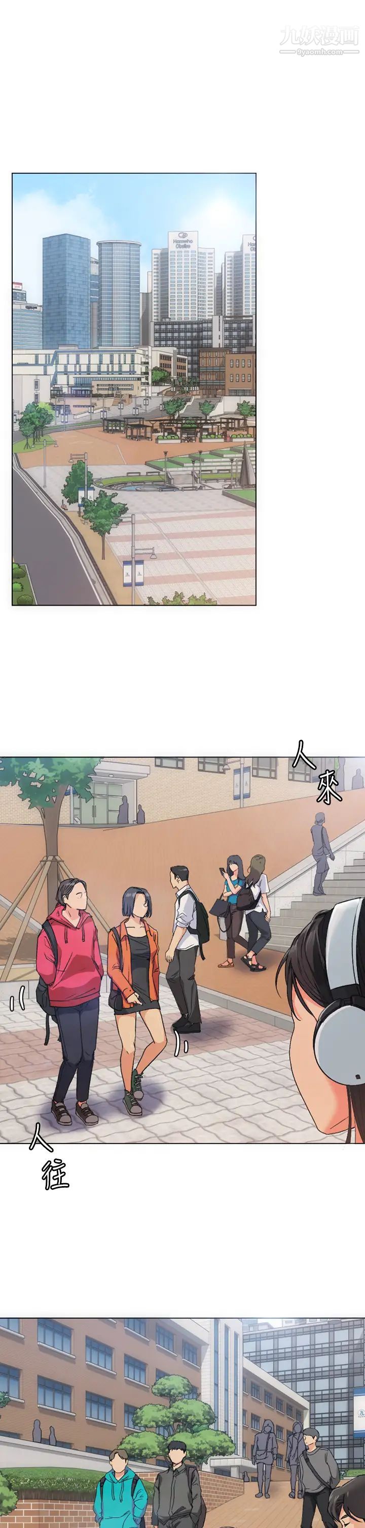 今晚就决定吃你了第1话-借朋友吸奶