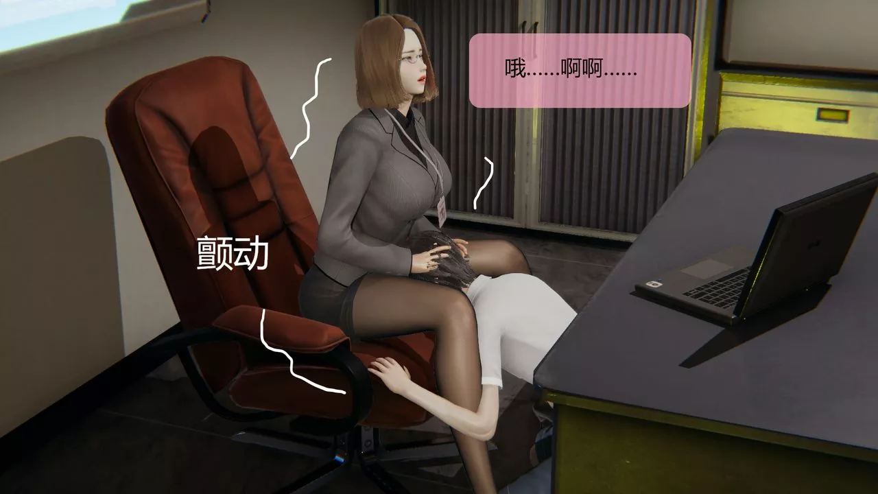 [3D]用催眠術改造母親第05话