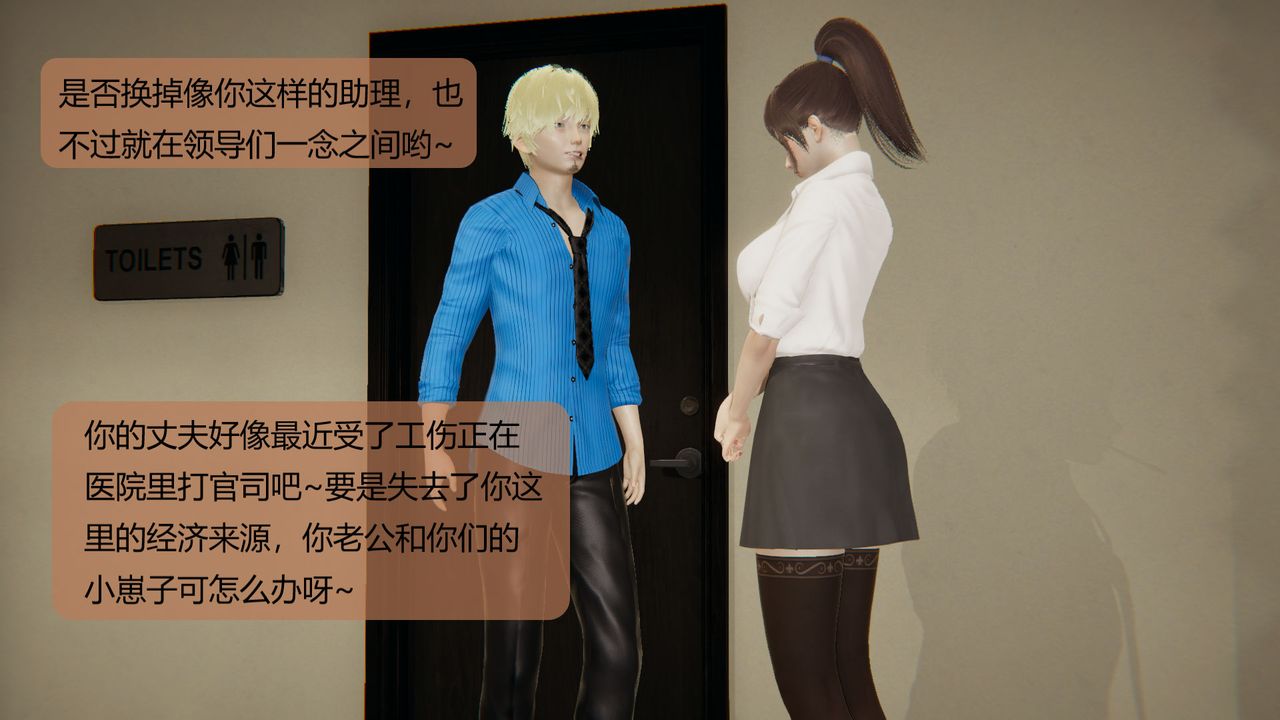 [3D]用催眠术改造母亲第05话