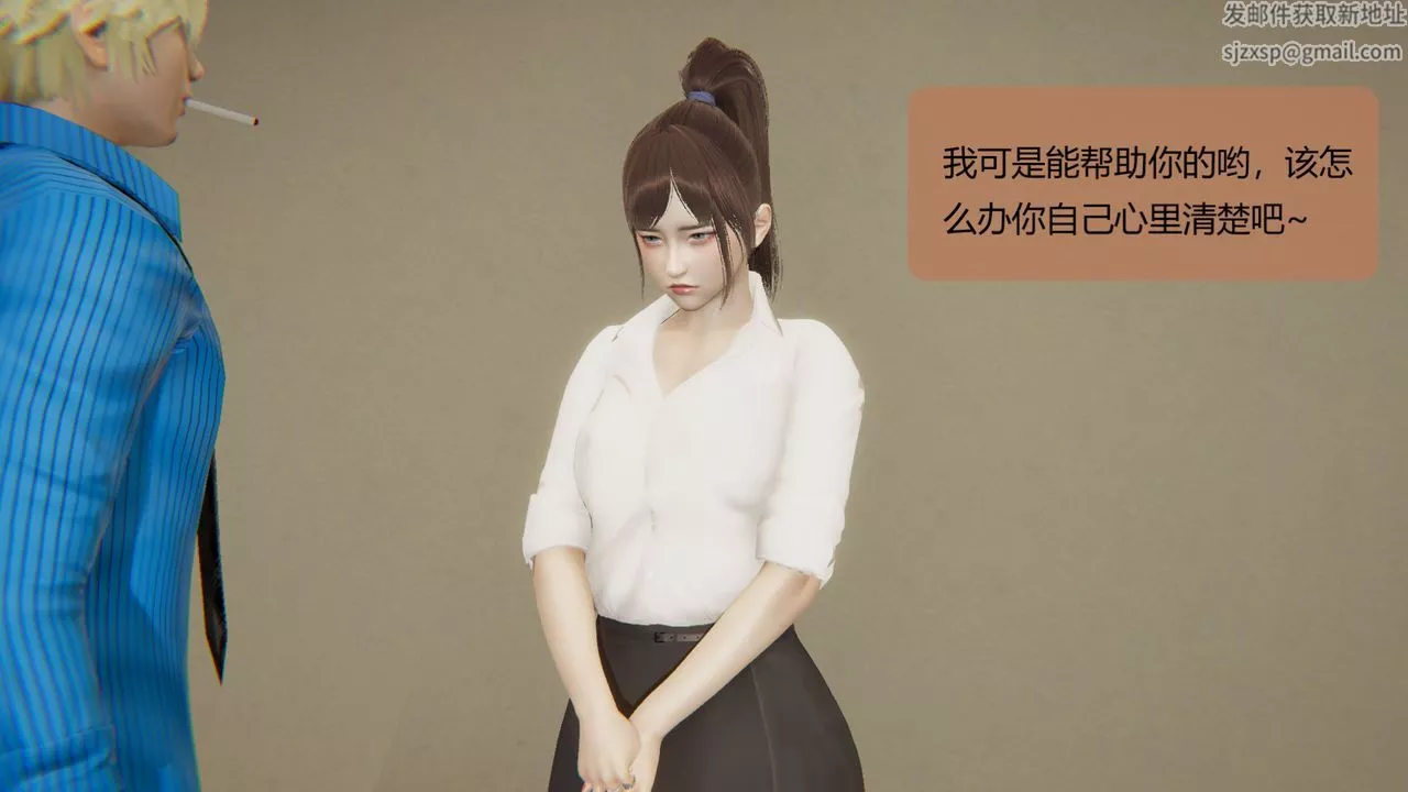 [3D]用催眠术改造母亲-第05话 - 图片 22