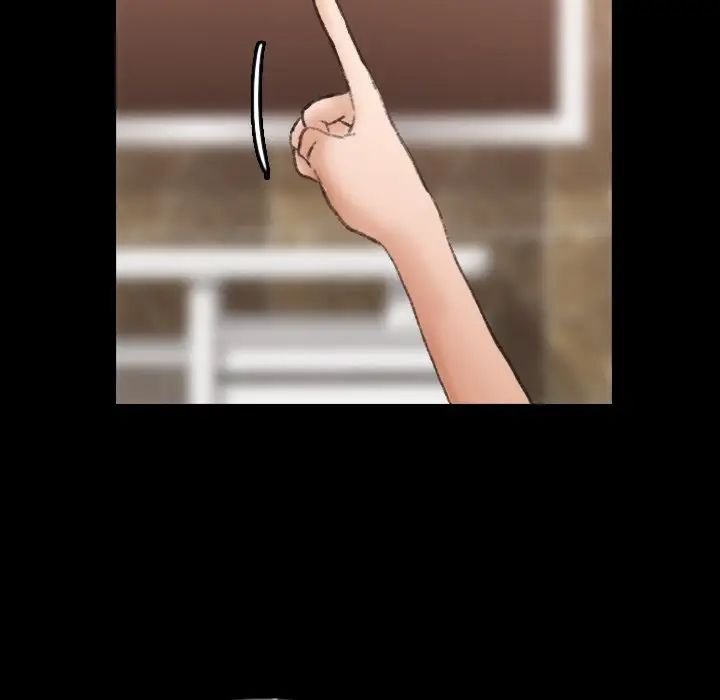 隐秘的邻居们第46话