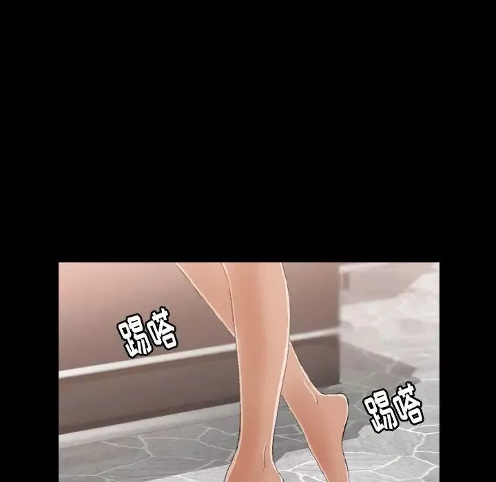 隐秘的邻居们-第46话 - 图片 73