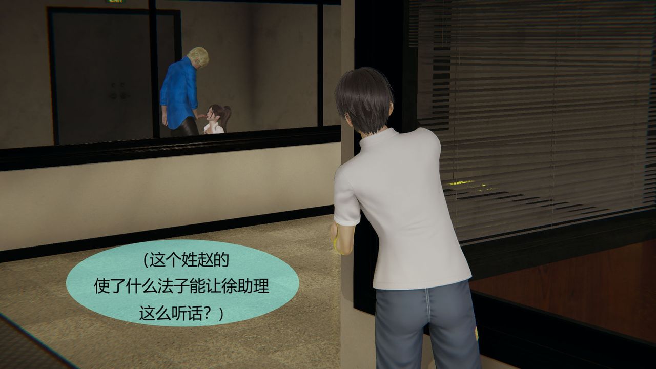 [3D]用催眠术改造母亲第05话