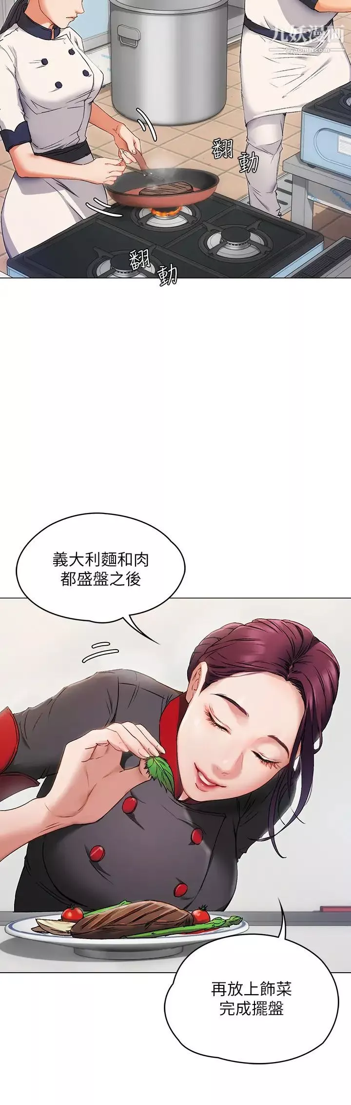 今晚就决定吃你了-第1话-借朋友吸奶 - 图片 52