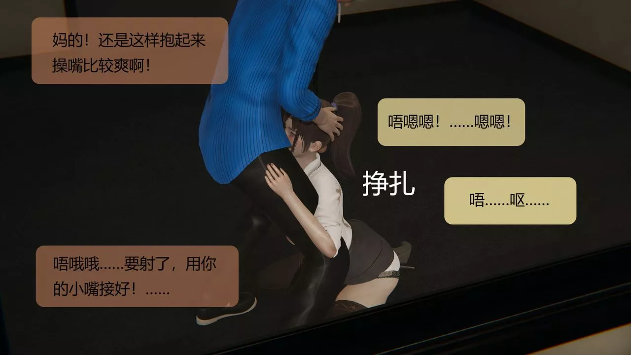 [3D]用催眠術改造母親第05话