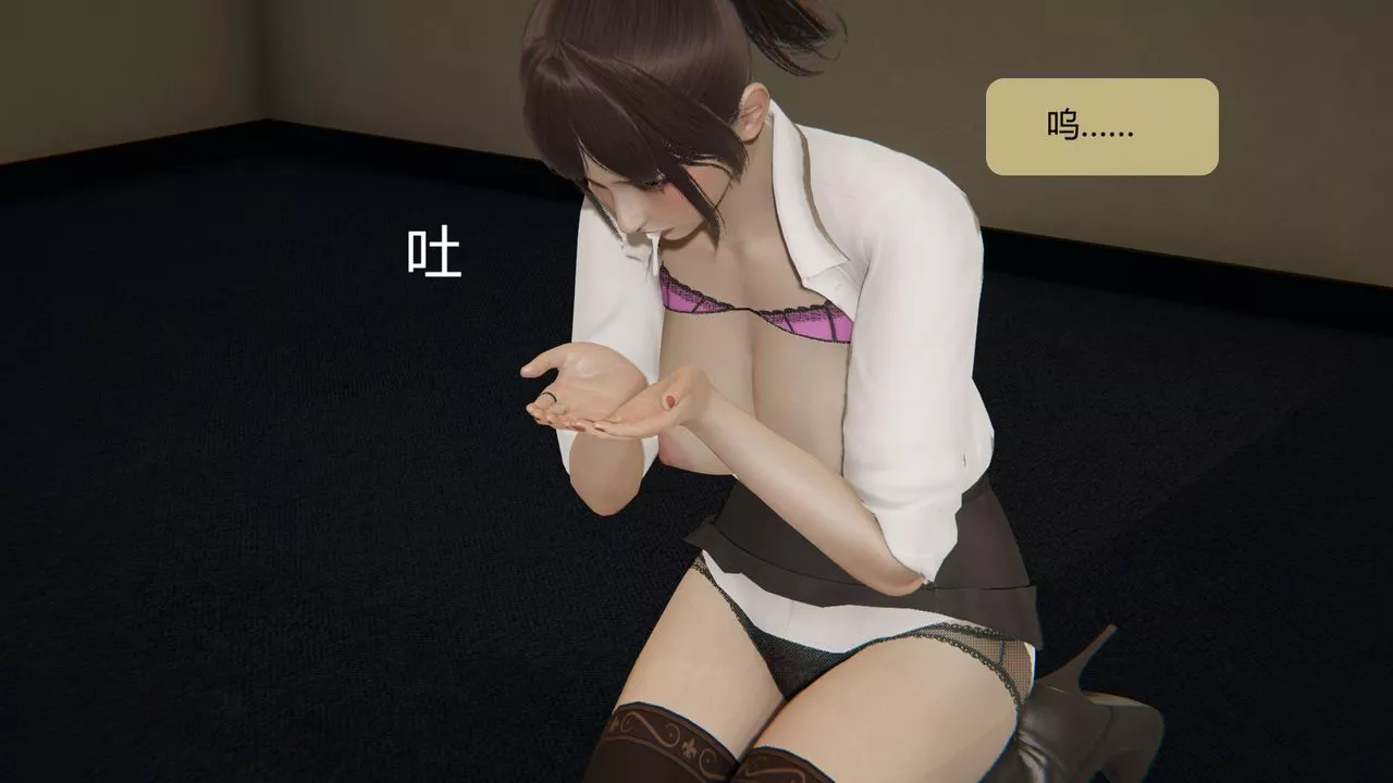 [3D]用催眠術改造母親第05话