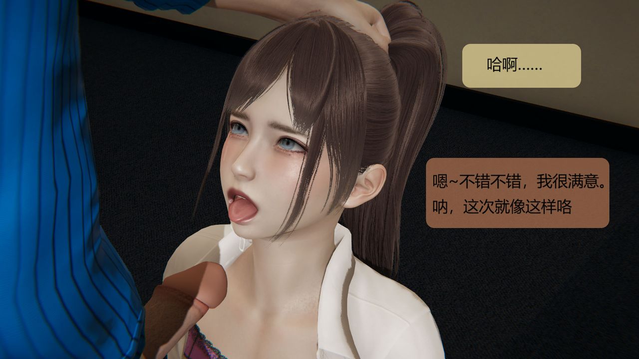 [3D]用催眠术改造母亲第05话