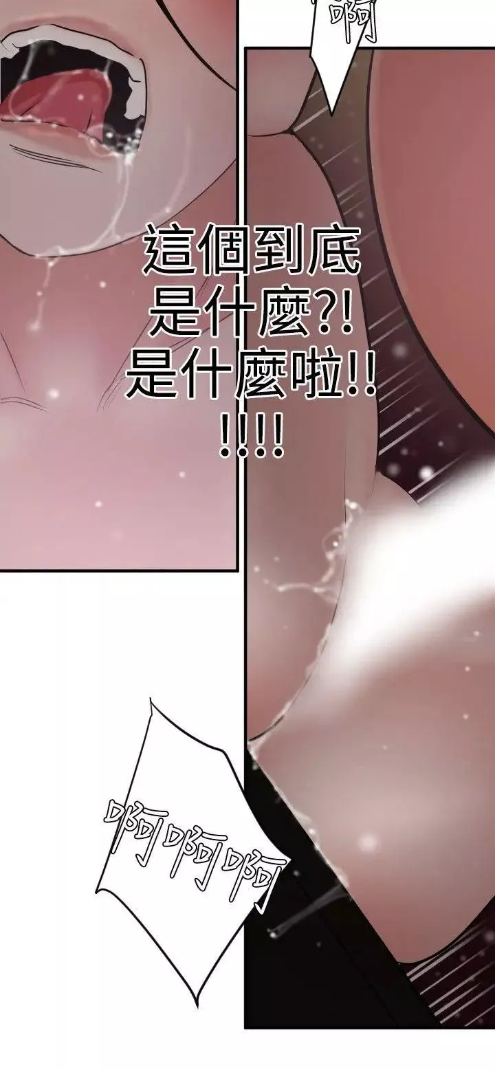 欲求王-第31话-髮廊姐姐...那里不行啦 - 图片 22