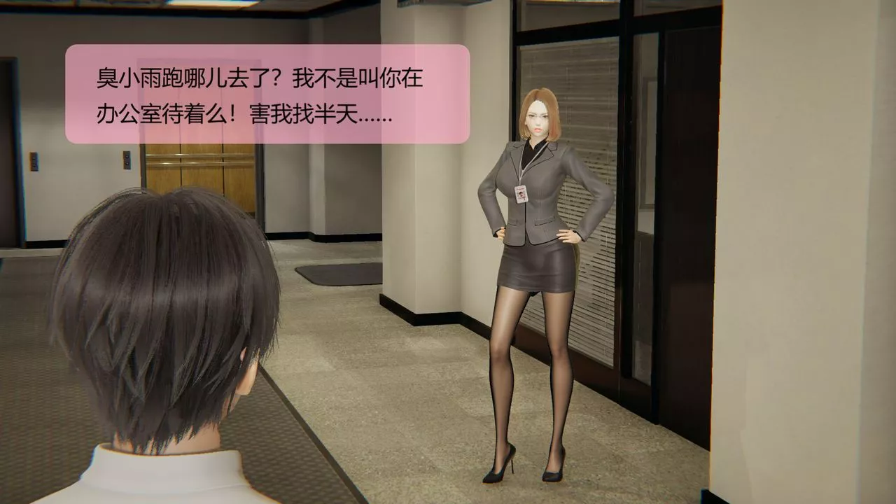 [3D]用催眠术改造母亲-第05话 - 图片 44