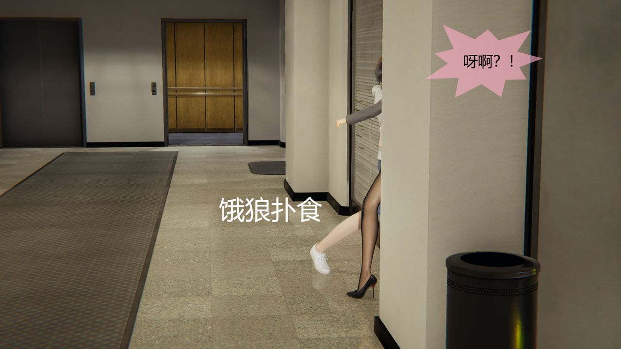 [3D]用催眠术改造母亲第05话