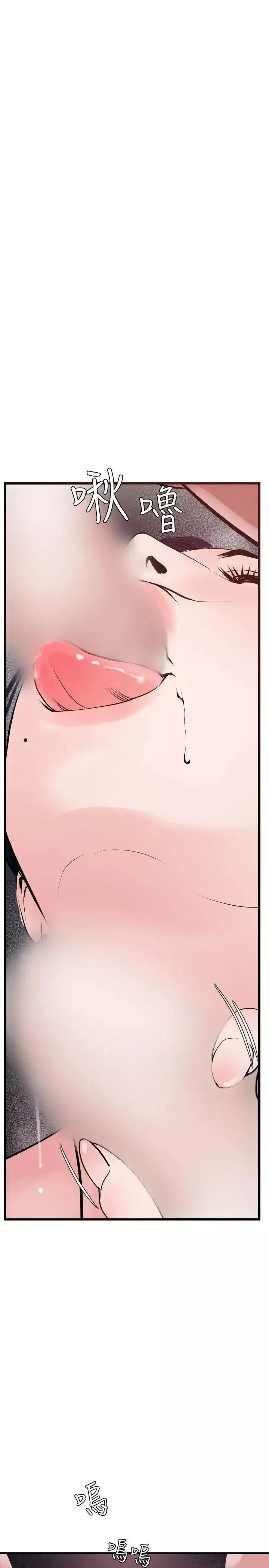 欲求王-第31话-髮廊姐姐...那里不行啦 - 图片 25