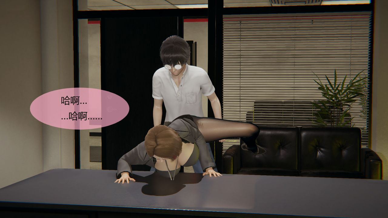 [3D]用催眠术改造母亲第05话