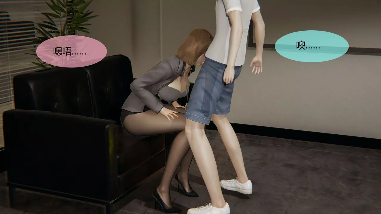 [3D]用催眠術改造母親第05话