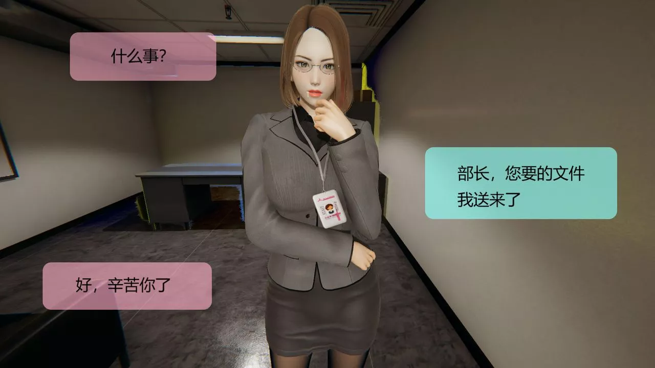 [3D]用催眠术改造母亲-第05话 - 图片 59