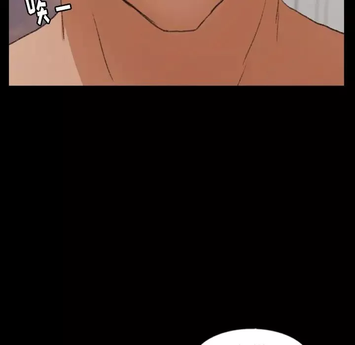 隱秘的鄰居們第47话