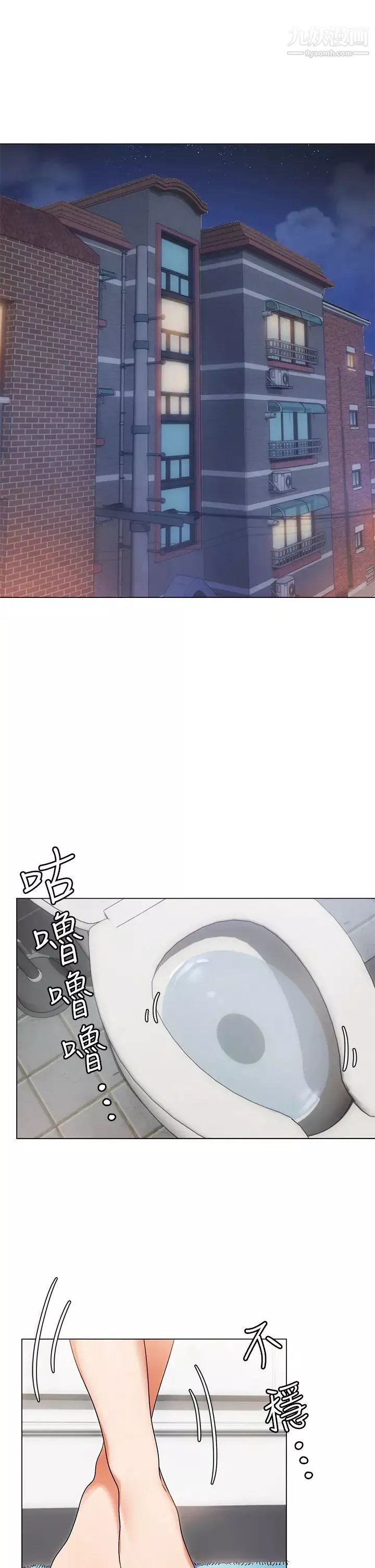 今晚就決定吃你了第1話-借朋友吸奶