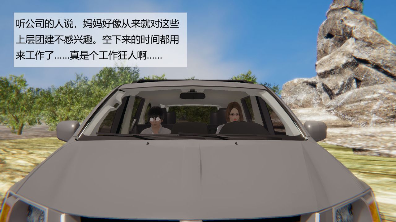 [3D]用催眠术改造母亲第05话