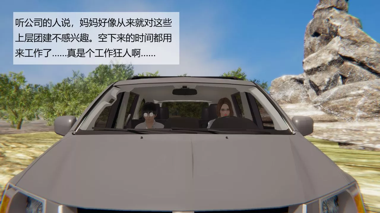 [3D]用催眠术改造母亲-第05话 - 图片 64