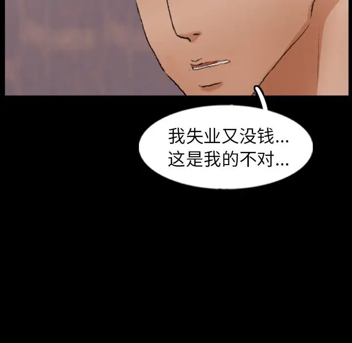 隐秘的邻居们第47话